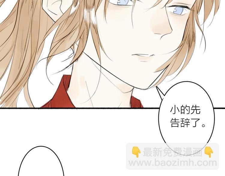 第9话 适得其反