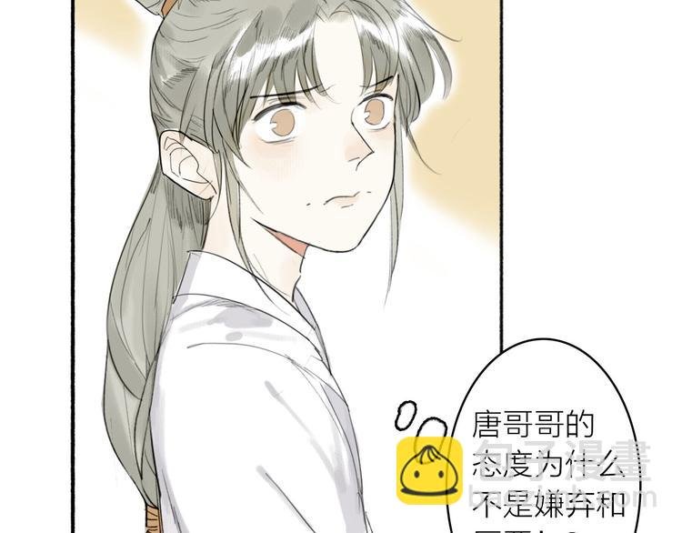 第9话 适得其反