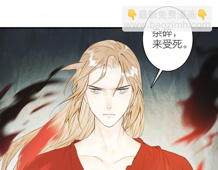 第95话 唐殷久之死