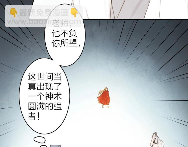 第95话 唐殷久之死