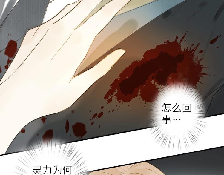 第95话 唐殷久之死