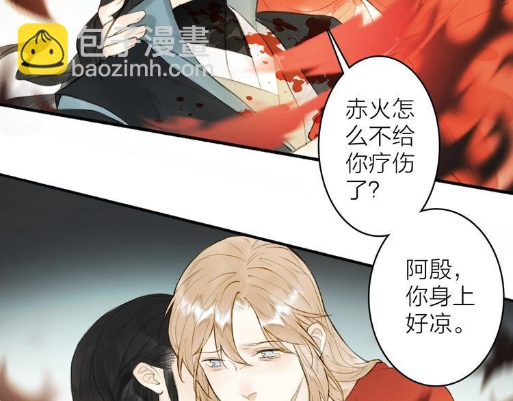 第95话 唐殷久之死