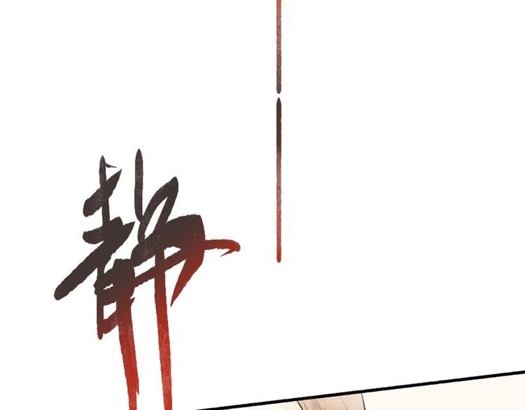 第95话 唐殷久之死
