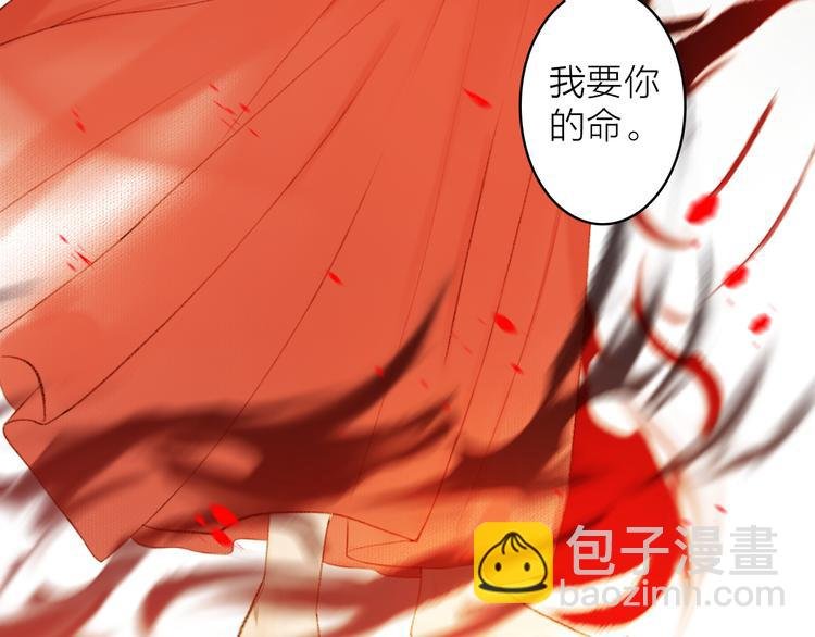 第96话 战魔重生