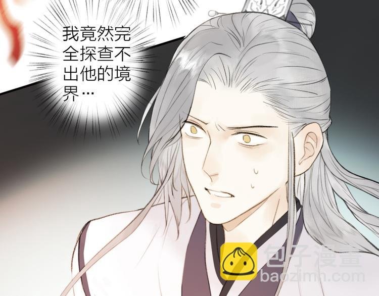 第96话 战魔重生