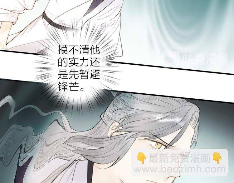 第96话 战魔重生