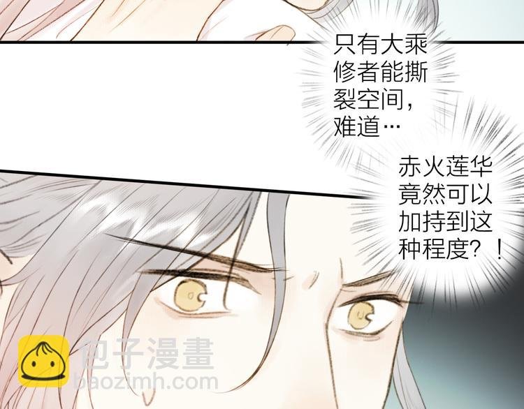 第96话 战魔重生