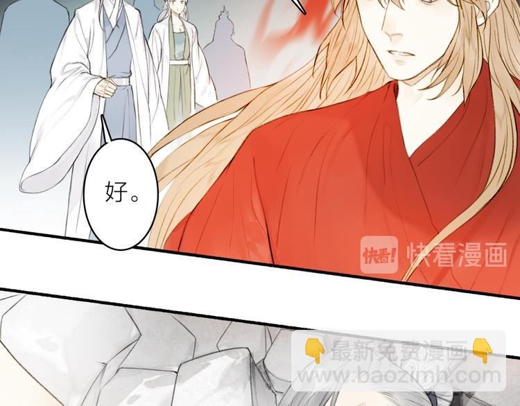 第96话 战魔重生