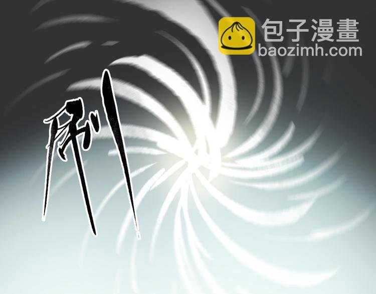 第96话 战魔重生