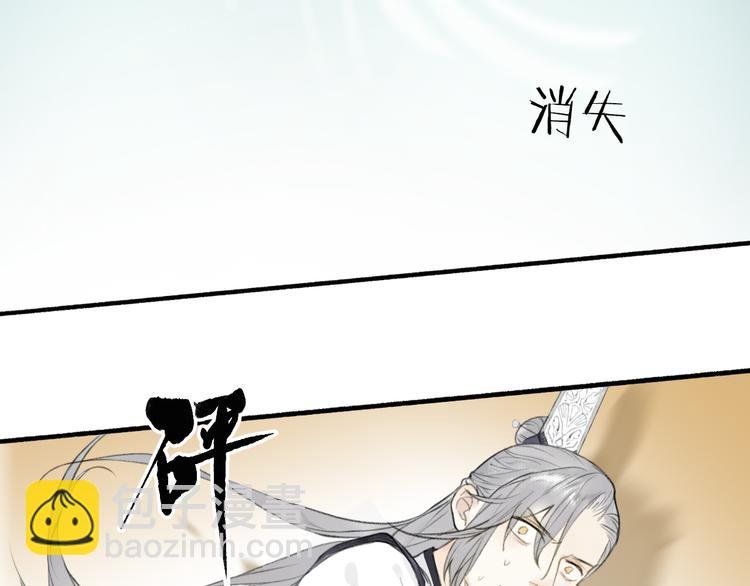 第96话 战魔重生