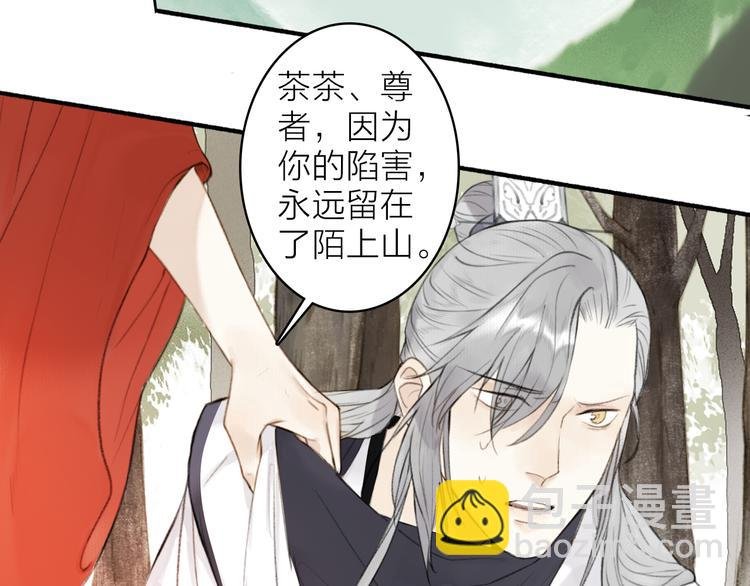 第96话 战魔重生