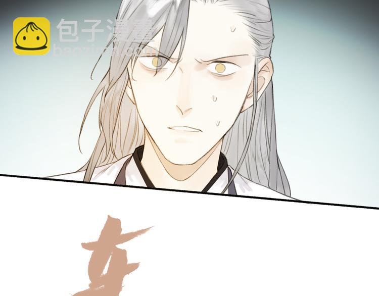 第96话 战魔重生