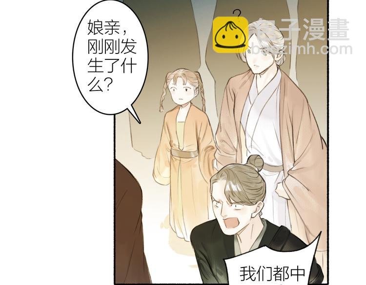 第96话 战魔重生