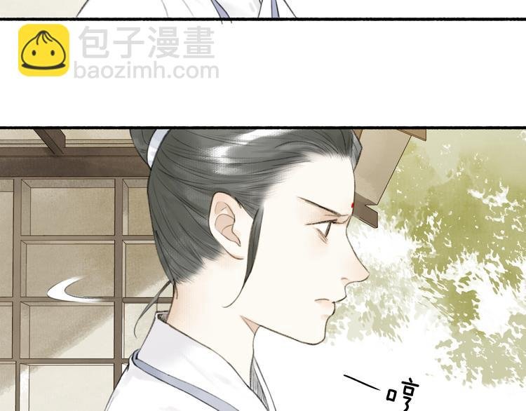 第97话 死亡的真相