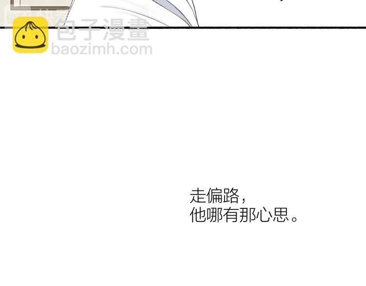 第97话 死亡的真相
