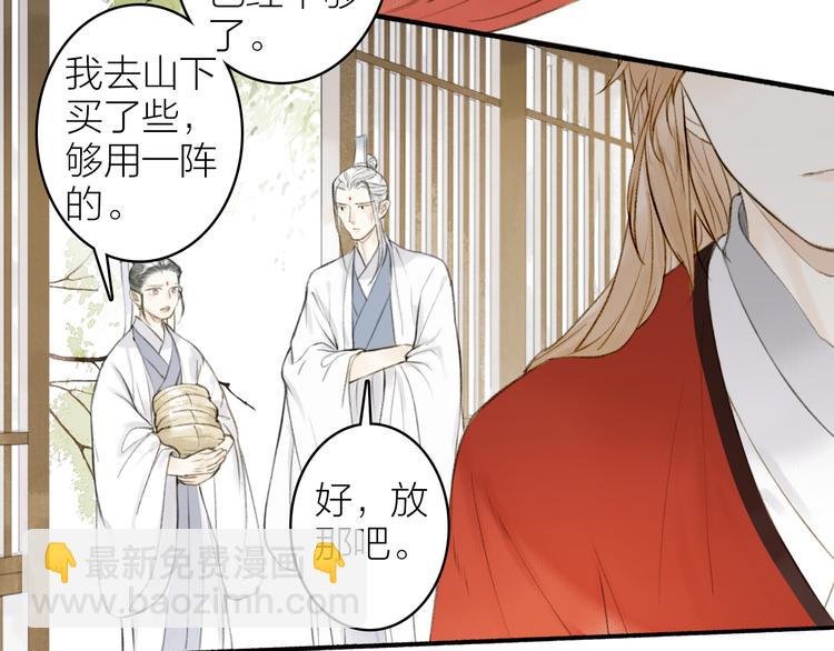 第97话 死亡的真相