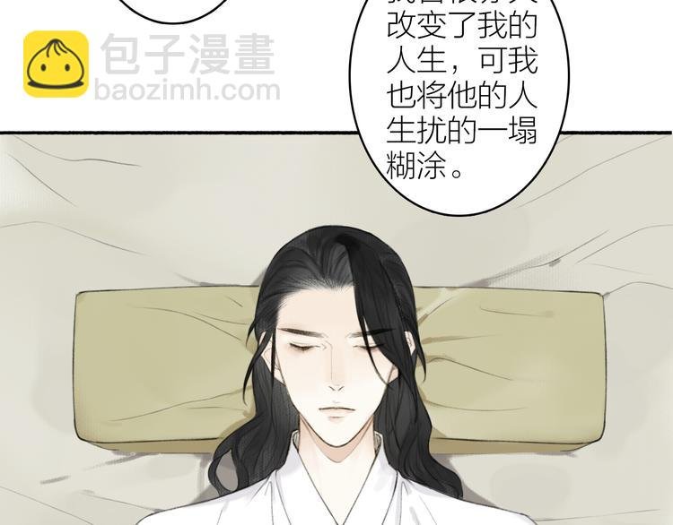 第97话 死亡的真相