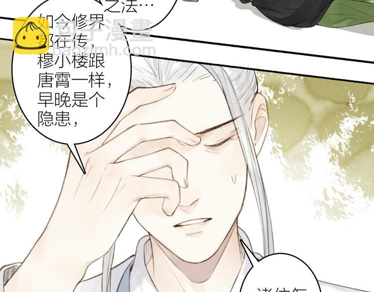 第98话 苦尽甘来