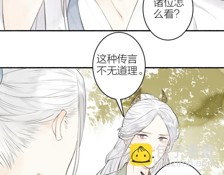 第98话 苦尽甘来