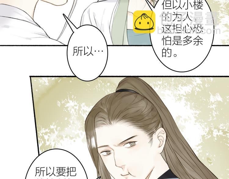 第98话 苦尽甘来