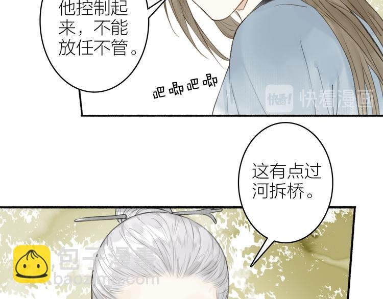 第98话 苦尽甘来