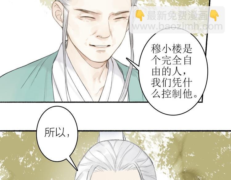 第98话 苦尽甘来