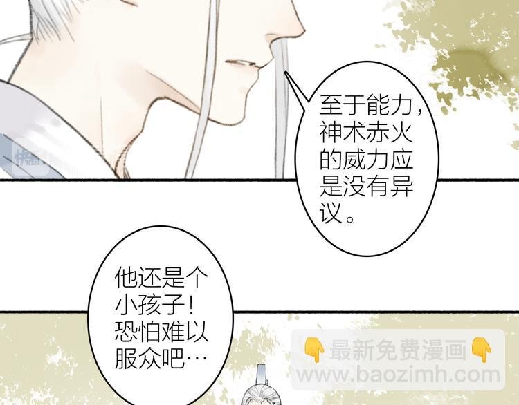 第98话 苦尽甘来