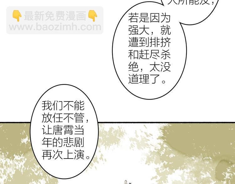 第98话 苦尽甘来