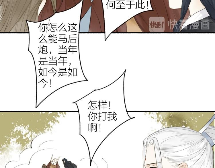 第98话 苦尽甘来