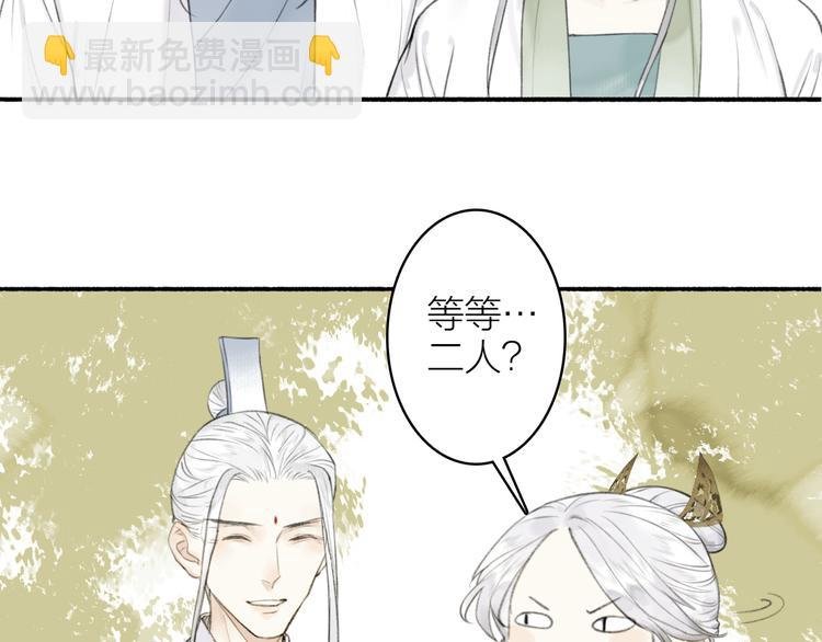 第98话 苦尽甘来