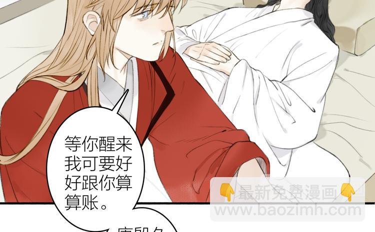 第98话 苦尽甘来