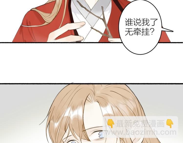 第98话 苦尽甘来