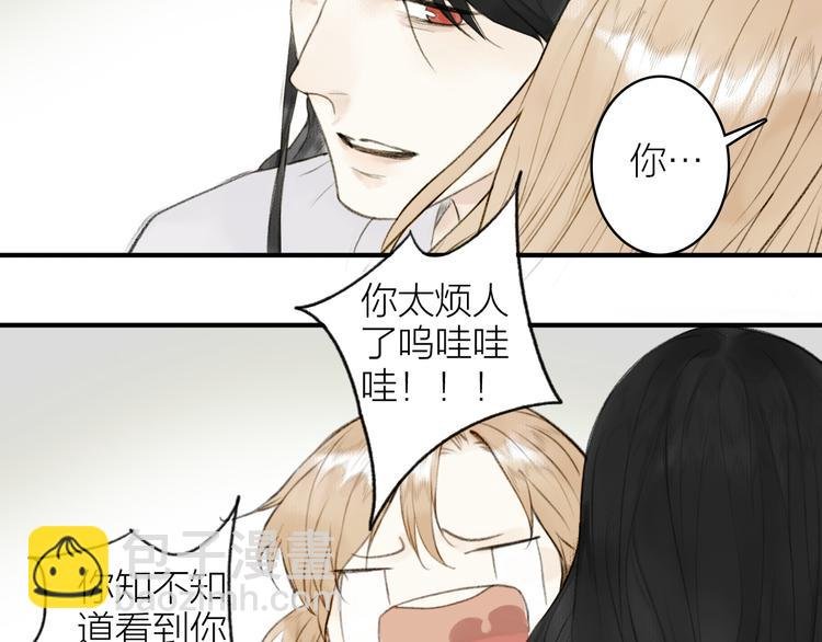 第98话 苦尽甘来