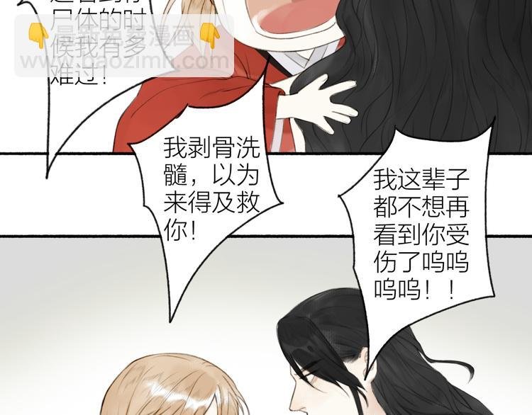 第98话 苦尽甘来
