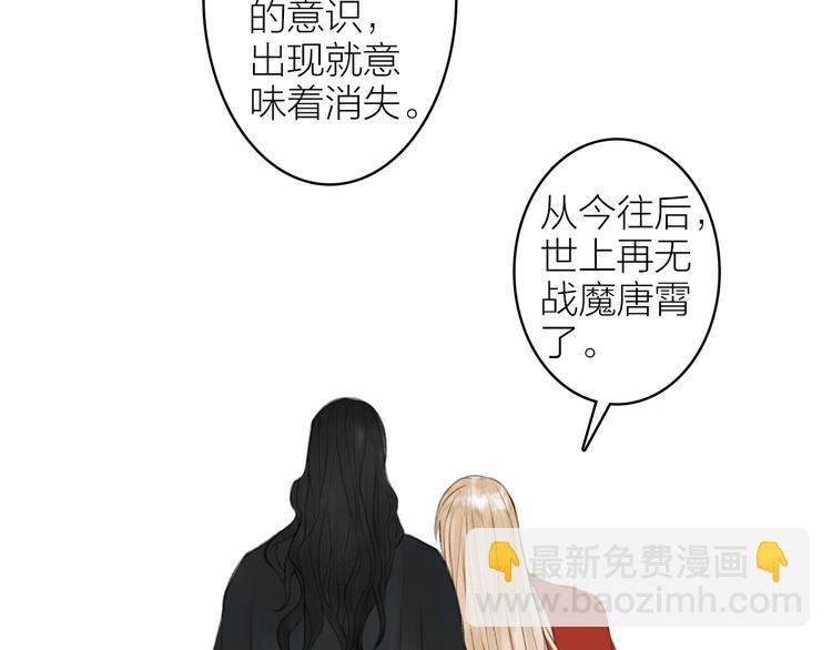第98话 苦尽甘来