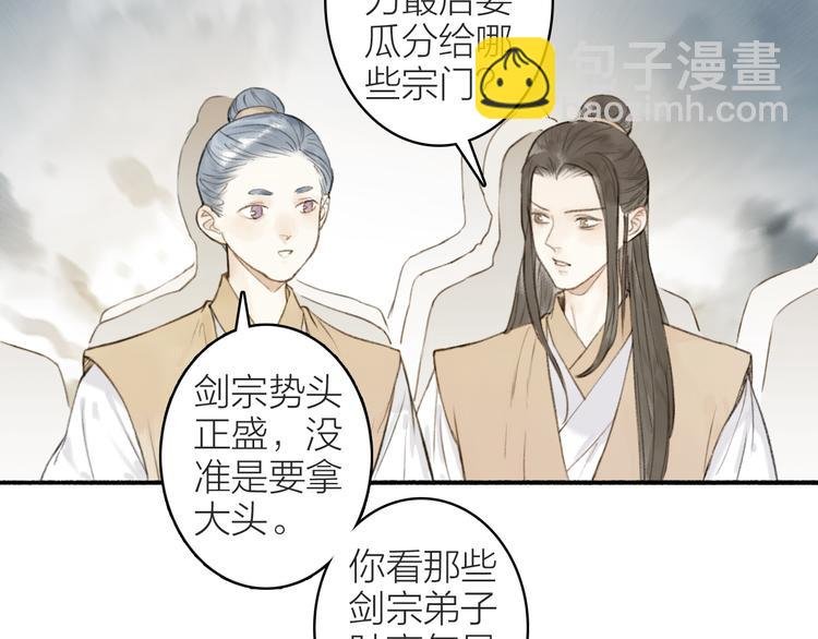 第99话 尘埃落定