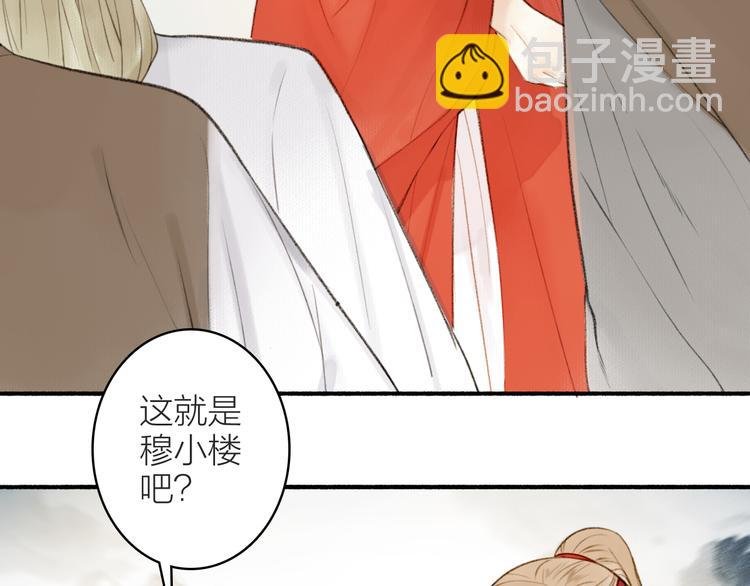第99话 尘埃落定
