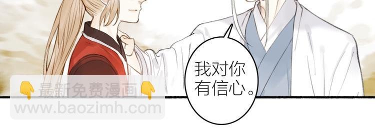 第99话 尘埃落定