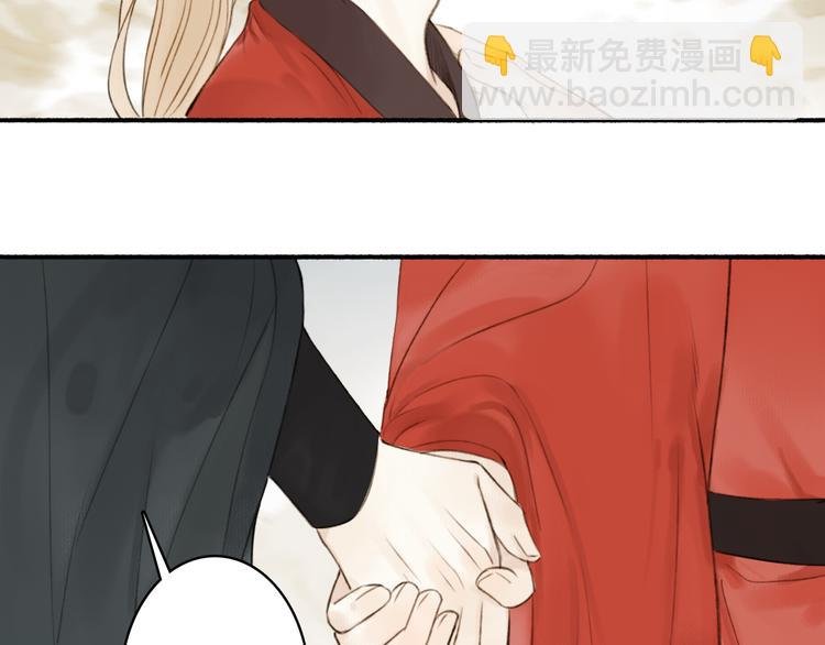 第99话 尘埃落定