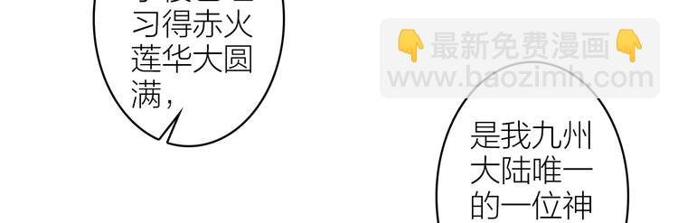 第99话 尘埃落定