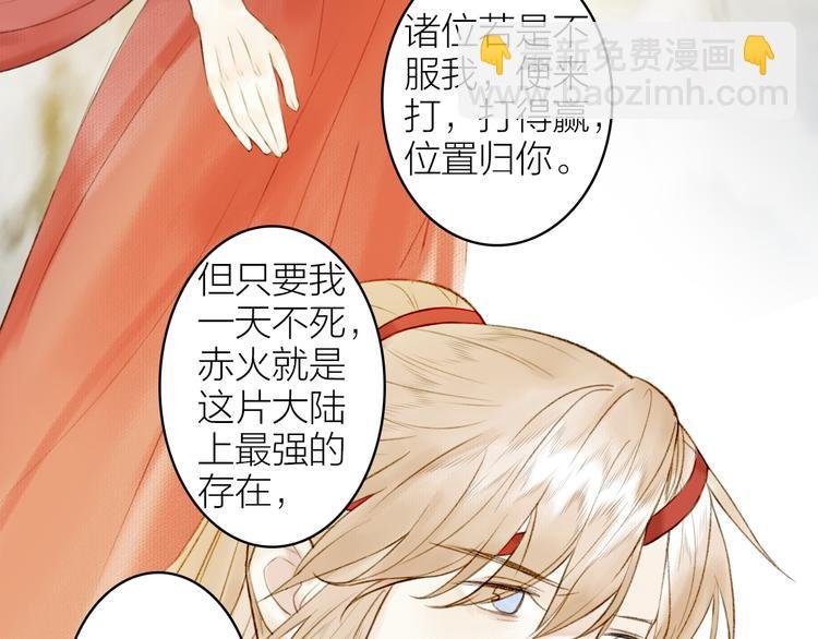 第99话 尘埃落定