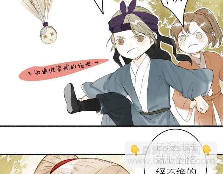 完结篇 此生共度