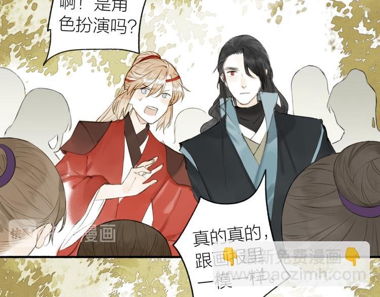 完结篇 此生共度