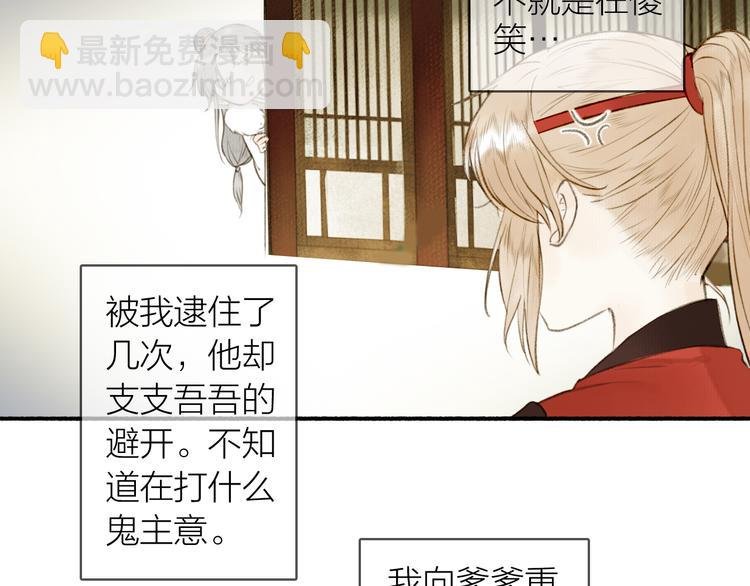 完结篇 此生共度