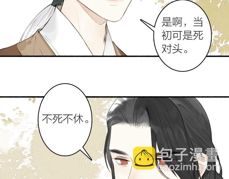完结篇 此生共度