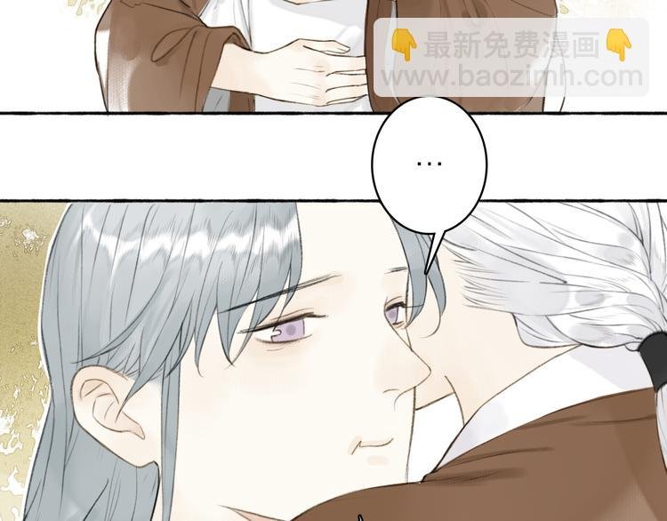 番外 苏白情史（上）