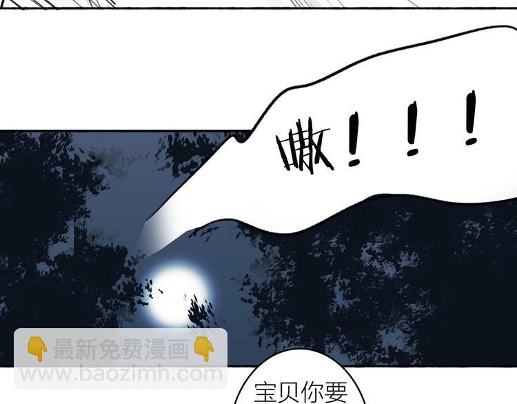 番外 苏白情史（上）