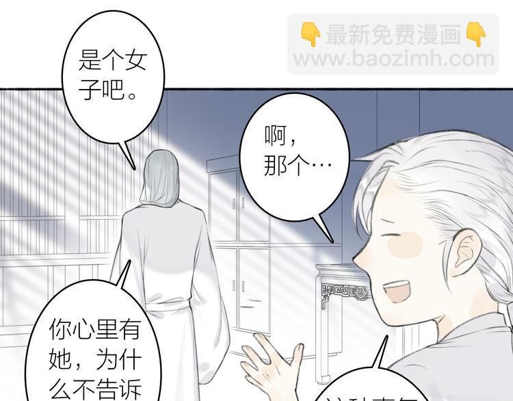 番外 苏白情史（上）