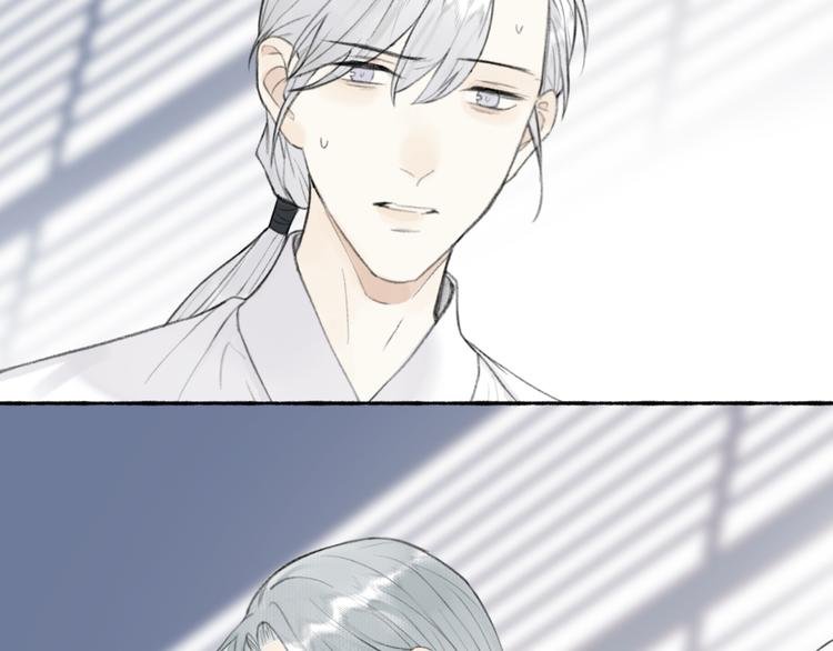 番外 苏白情史（上）