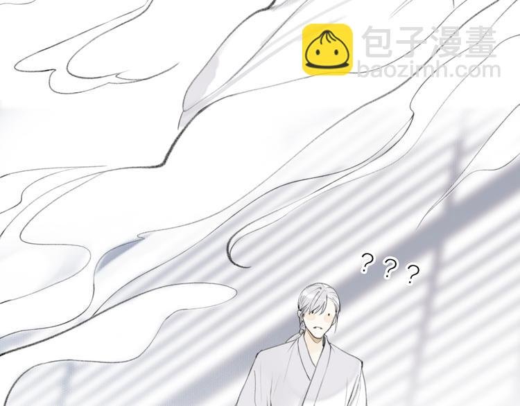 番外 苏白情史（上）